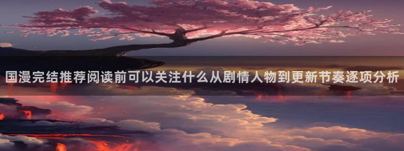 漫画屋免费漫画在线观看