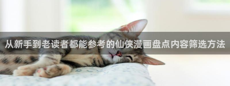 漫漫漫画在线观看