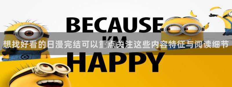 新新漫画漫画目录