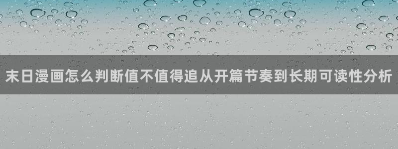 漫画屋漫画最新章节