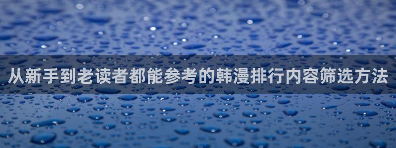 漫漫漫画免费阅读