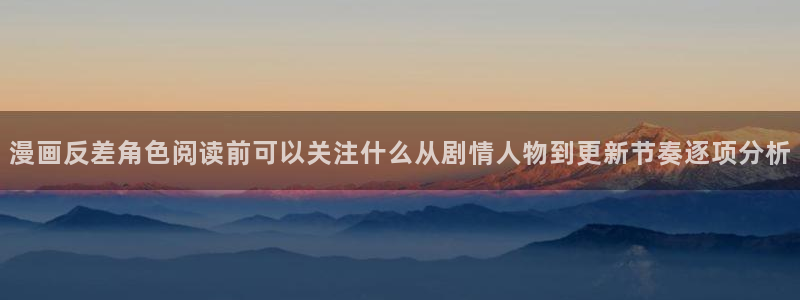 漫画屋漫画更新