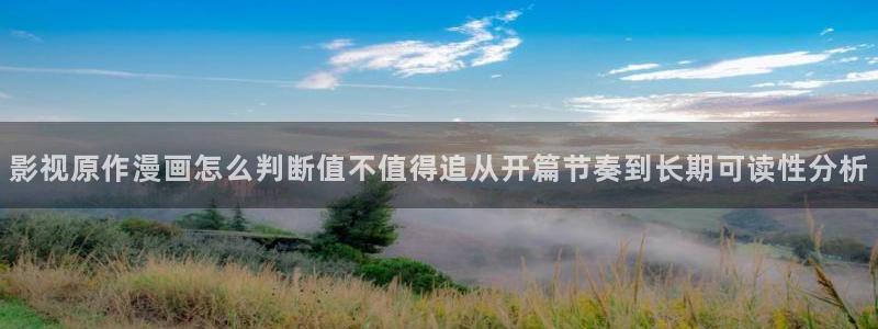 漫漫漫画网站入口