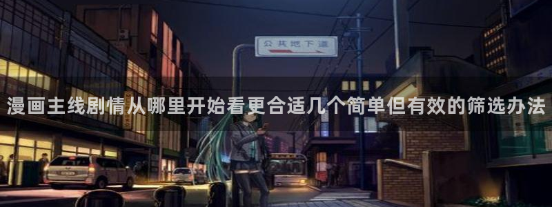 漫画屋完结漫画大全