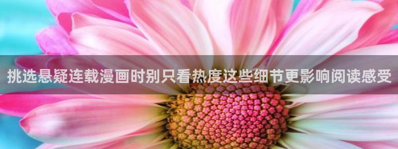 漫漫漫画免费漫画网站