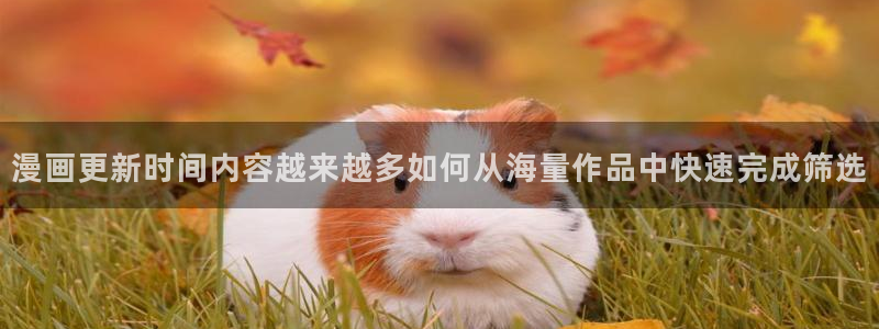 漫漫漫画漫画合集