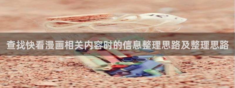 漫画屋搞笑漫画