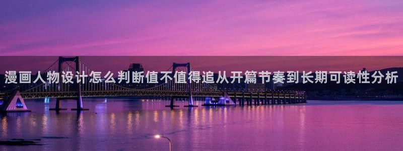 新新漫画漫画在线阅读