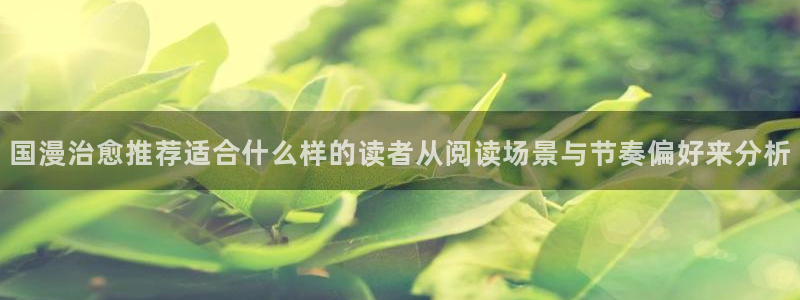 漫漫漫画免费漫画在线阅读