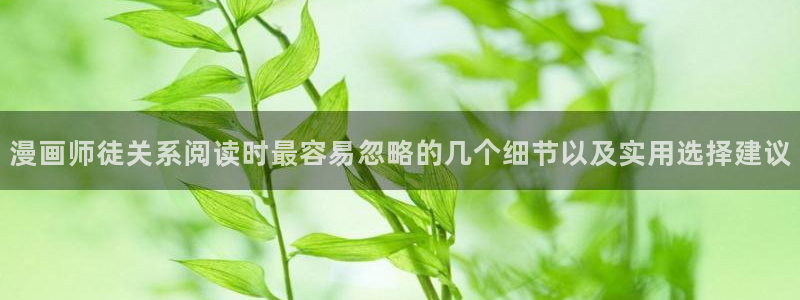 漫漫漫画漫画网站
