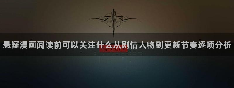 新新漫画漫画最新章节