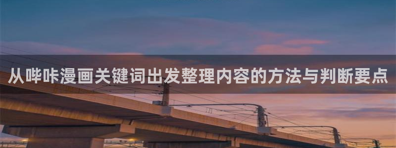 新新漫画搞笑漫画