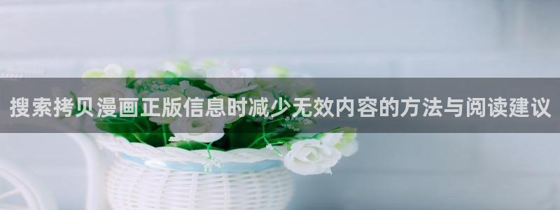 漫漫漫画手机版