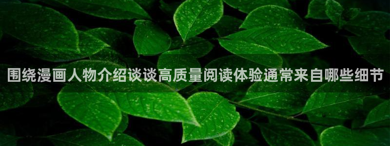 漫漫漫画修仙漫画