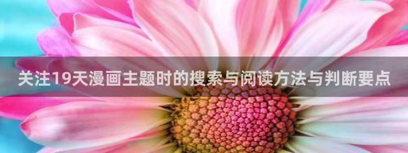 新新漫画奇幻漫画
