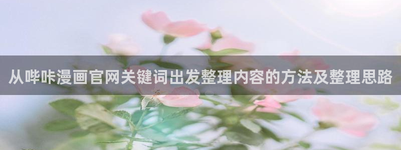 新新漫画完结漫画