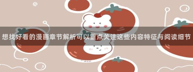 漫画屋漫画作品