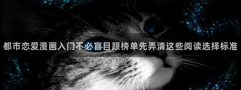 漫漫漫画国漫推荐