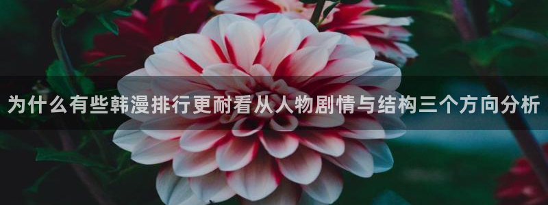 新新漫画漫画热榜