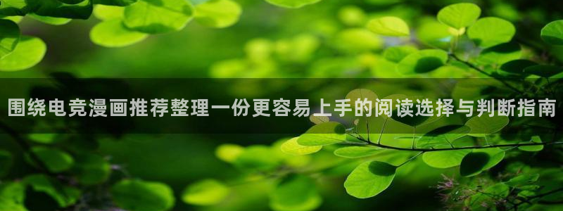 漫漫漫画漫画阅读网站