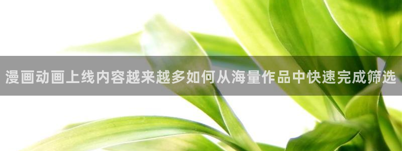 新新漫画免费漫画在线阅读