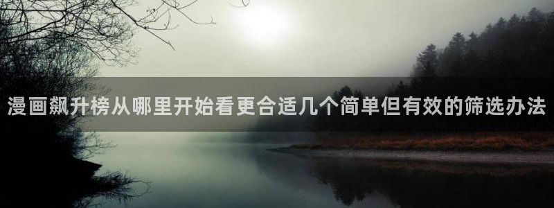 漫画屋漫画网站