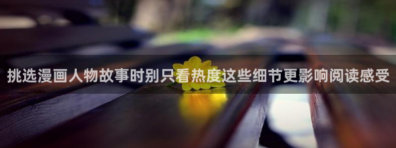 漫漫漫画免费漫画在线观看